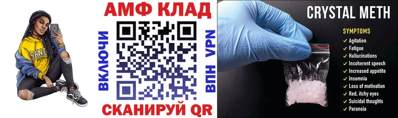 АМФ VHQ Тара