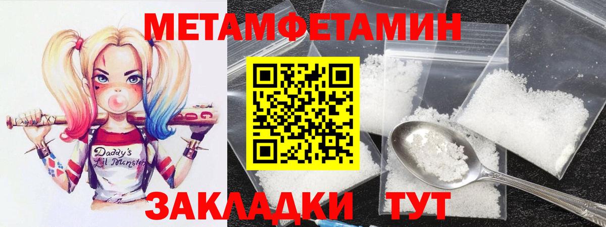 АМФЕТАМИН VHQ  Вход с VPN  Амфетамин  Тара 