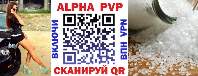 как найти   Тара  APVP СК КРИС 