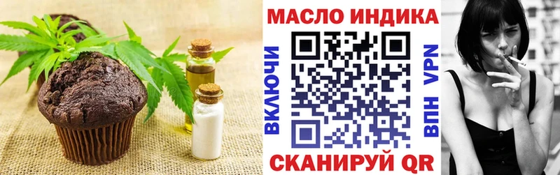 omg рабочий сайт  Тара  Canna-Cookies конопля 
