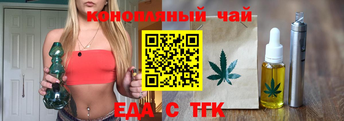 Меф   КОКАИН  Тара  МЕТ  НБОМе  Конопля  Вход с VPN  MDMA 