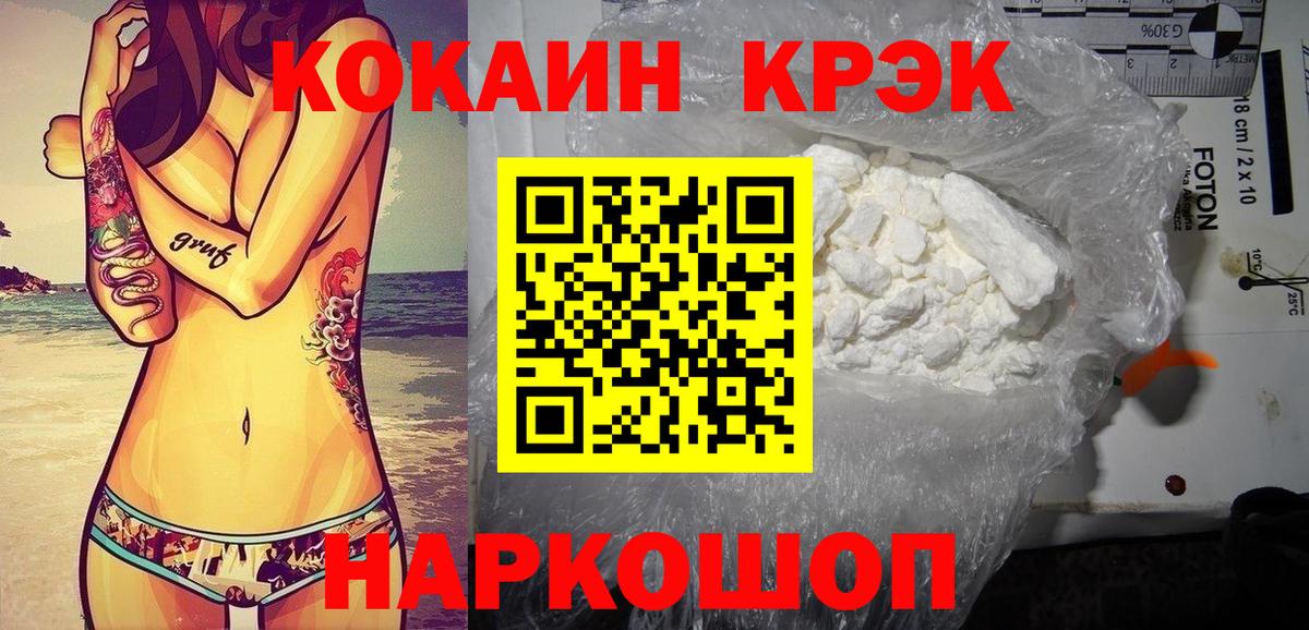 Кокаин Эквадор Тара