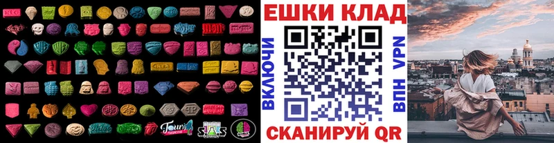 ОМГ ОМГ маркетплейс  закладка  Тара  ЭКСТАЗИ Philipp Plein 