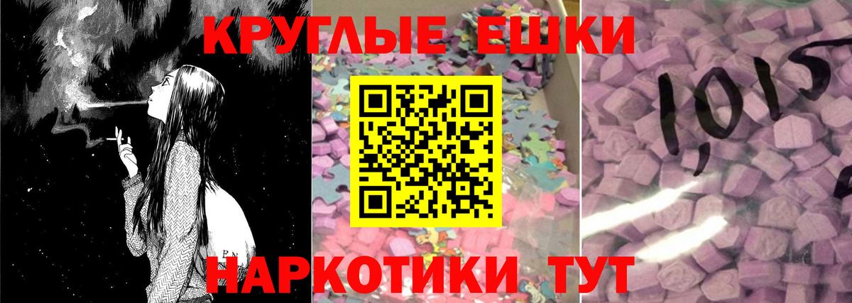 Ecstasy 280 MDMA  Ecstasy  Тара  Ecstasy Дубай  Вход с VPN 