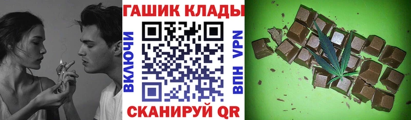 ГАШ hashish Тара