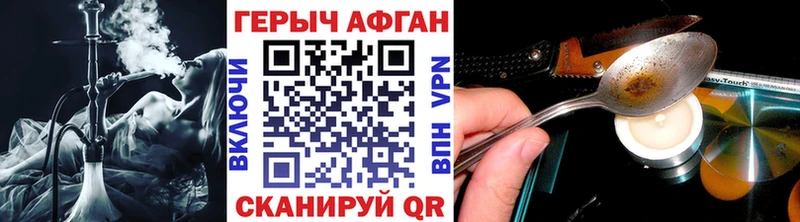 хочу наркоту  Тара  Героин афганец 