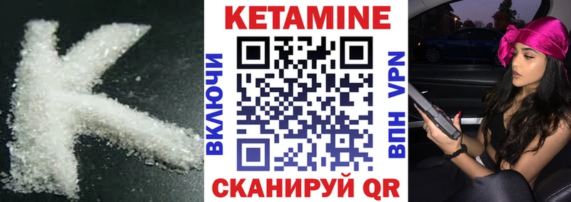 гидра ссылки наркотики Тара КЕТАМИН ketamine