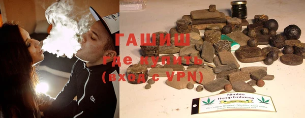 альфа пвп VHQ Алексин