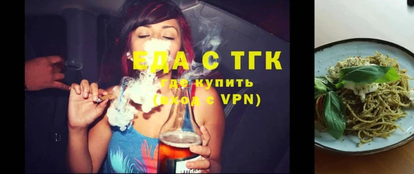альфа пвп VHQ Алексин