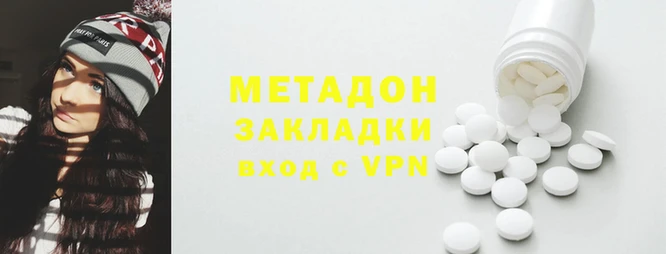 альфа пвп VHQ Алексин