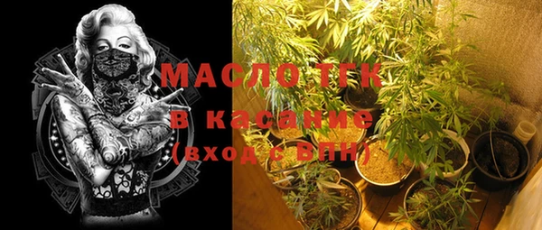 альфа пвп VHQ Алексин