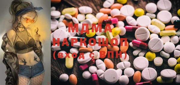 альфа пвп VHQ Алексин