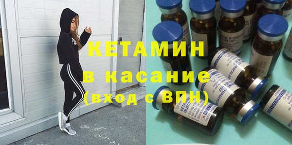 альфа пвп VHQ Алексин