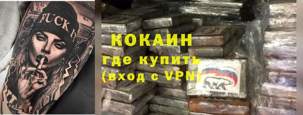 альфа пвп VHQ Алексин