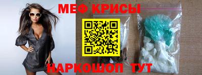 прущие крисы Пенза