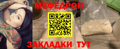 стафф Первоуральск