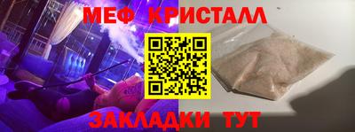 прущие крисы Пенза
