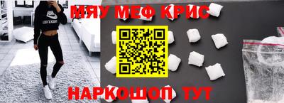 mdma Партизанск