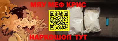 меф VHQ Пушкино