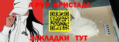 прущие крисы Пенза
