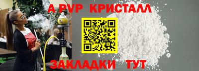 прущие крисы Пенза
