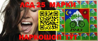 mdma Партизанск