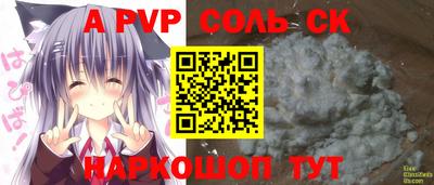 стафф Первоуральск