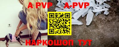 прущие крисы Пенза