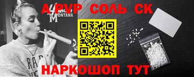 прущие крисы Пенза