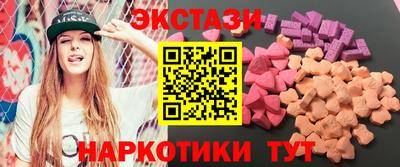 прущие крисы Пенза