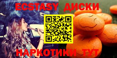 mdma Партизанск