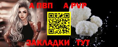 стафф Первоуральск