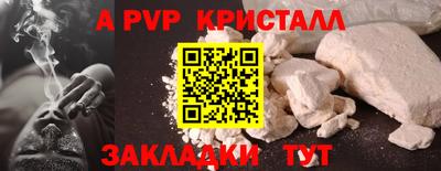 стафф Первоуральск
