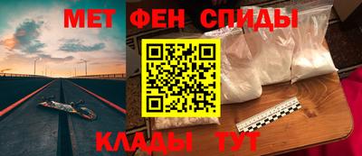 mdma Партизанск