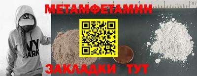 mdma Партизанск