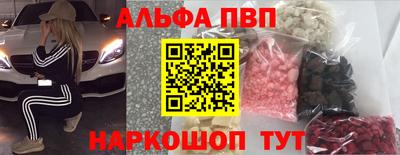 прущие крисы Пенза