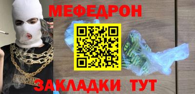 mdma Партизанск