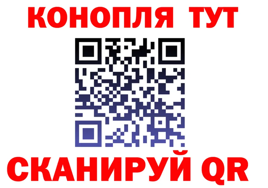 Героин VHQ ТОР площадка гидра Тара