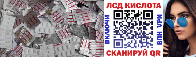 мега ссылка  Тара  ЛСД экстази ecstasy 
