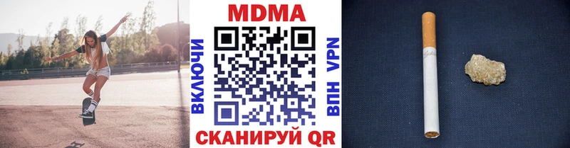 цена   OMG рабочий сайт  MDMA молли  Тара 
