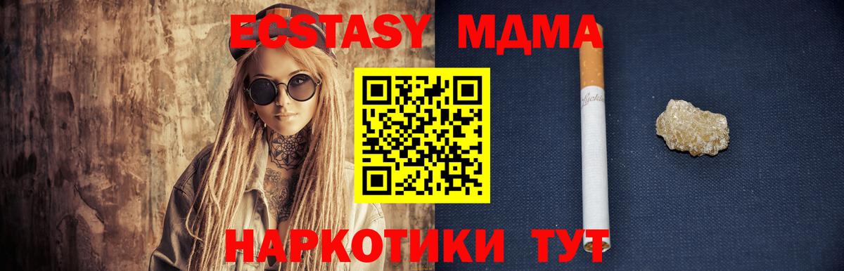 MDMA VHQ Тара