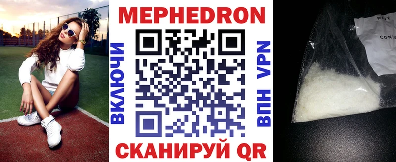 МЕФ 4 MMC ссылка на мегу как войти Тара