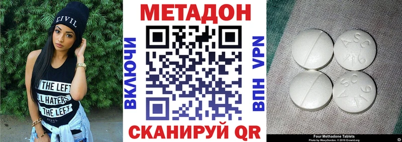 mega tor Тара Метадон мёд