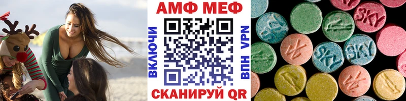 Метамфетамин Methamphetamine Тара