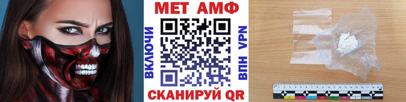 продажа наркотиков  Тара  Метамфетамин Methamphetamine 