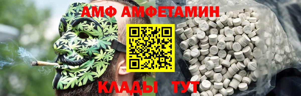 Тара  Первитин мет  Вход с VPN 