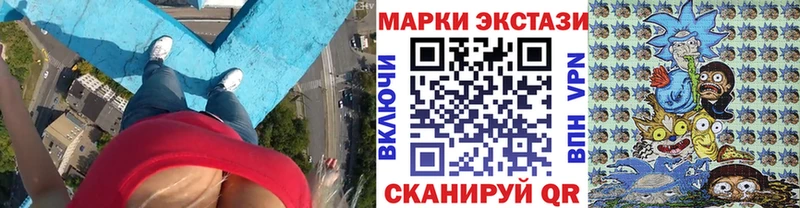 как найти Тара Наркотические марки 1,5мг