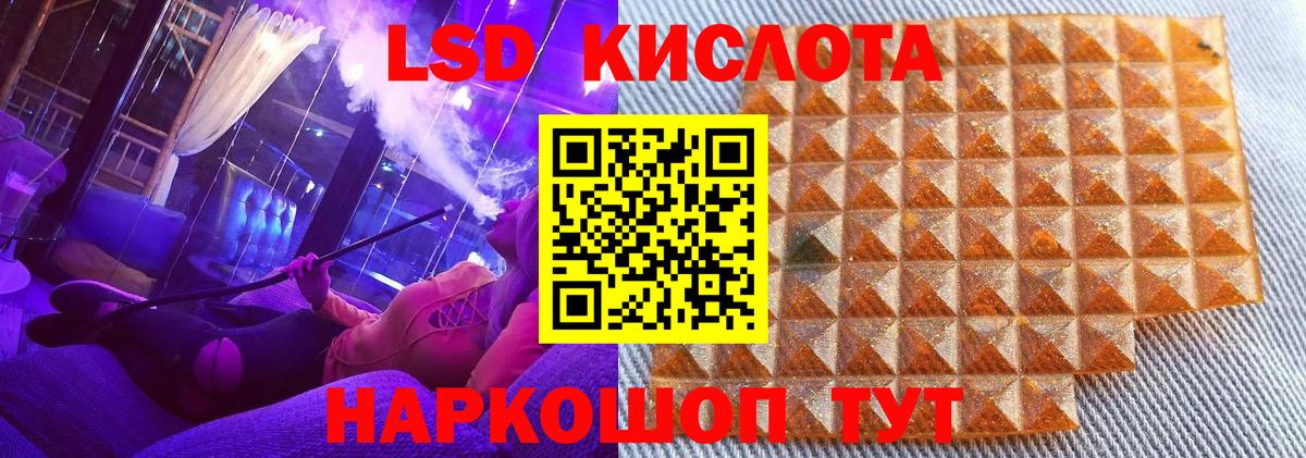Марки NBOMe 1500мкг  Марки 25I-NBOMe  Тара  Вход с VPN 