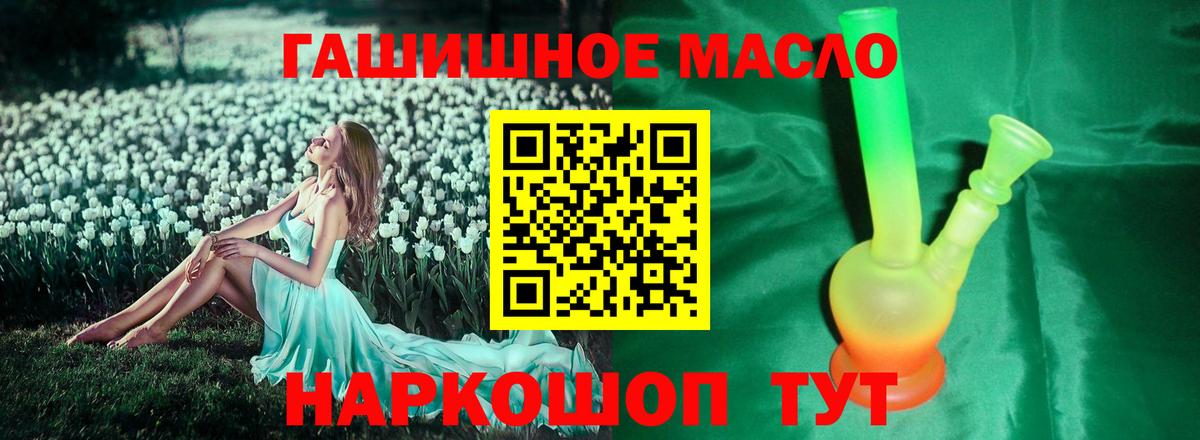 магазин    Вход с VPN  Тара  Дистиллят ТГК вейп с тгк 