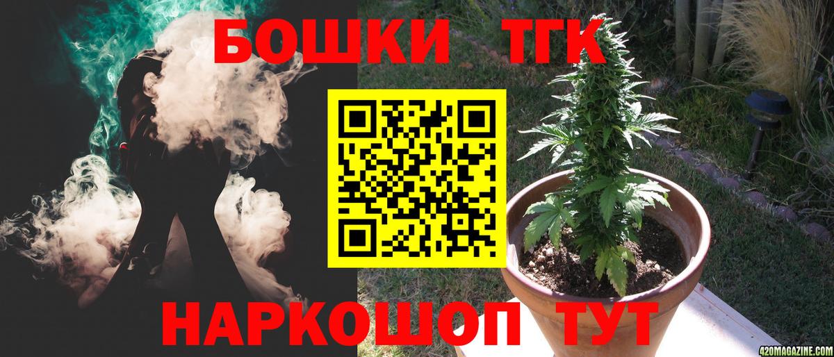Тара  Конопля сатива  МАРИХУАНА Ganja  Канабис MAZAR  Вход с VPN 